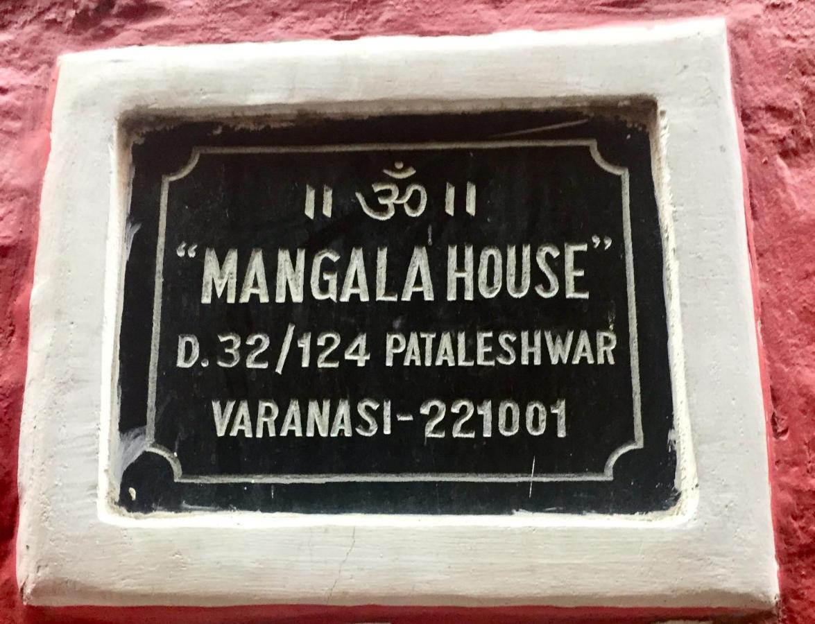 Mangla