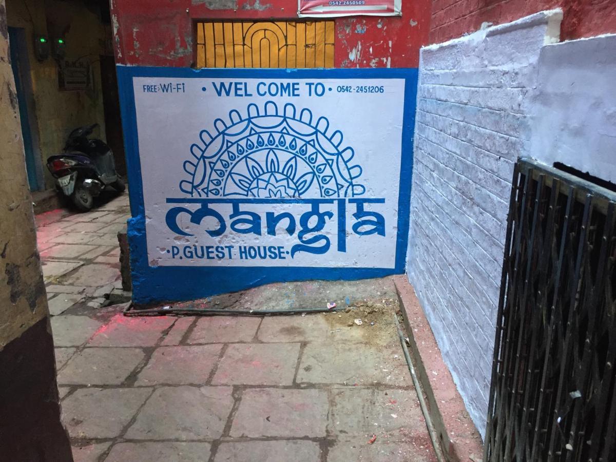 Guest house Mangla *