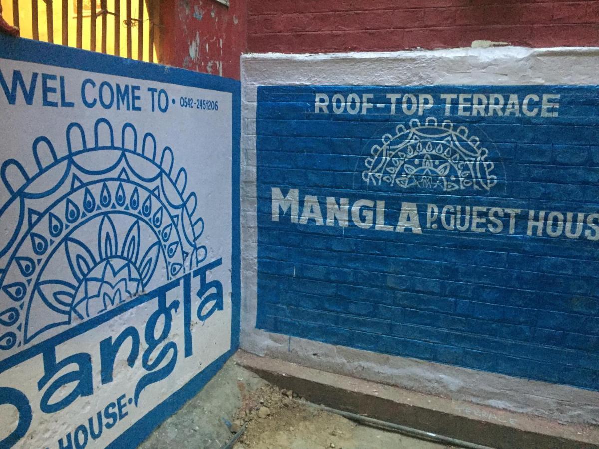 Mangla
